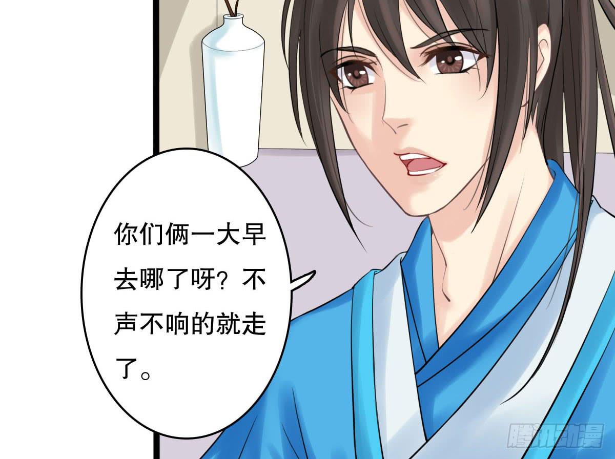 红烛泪·十二118