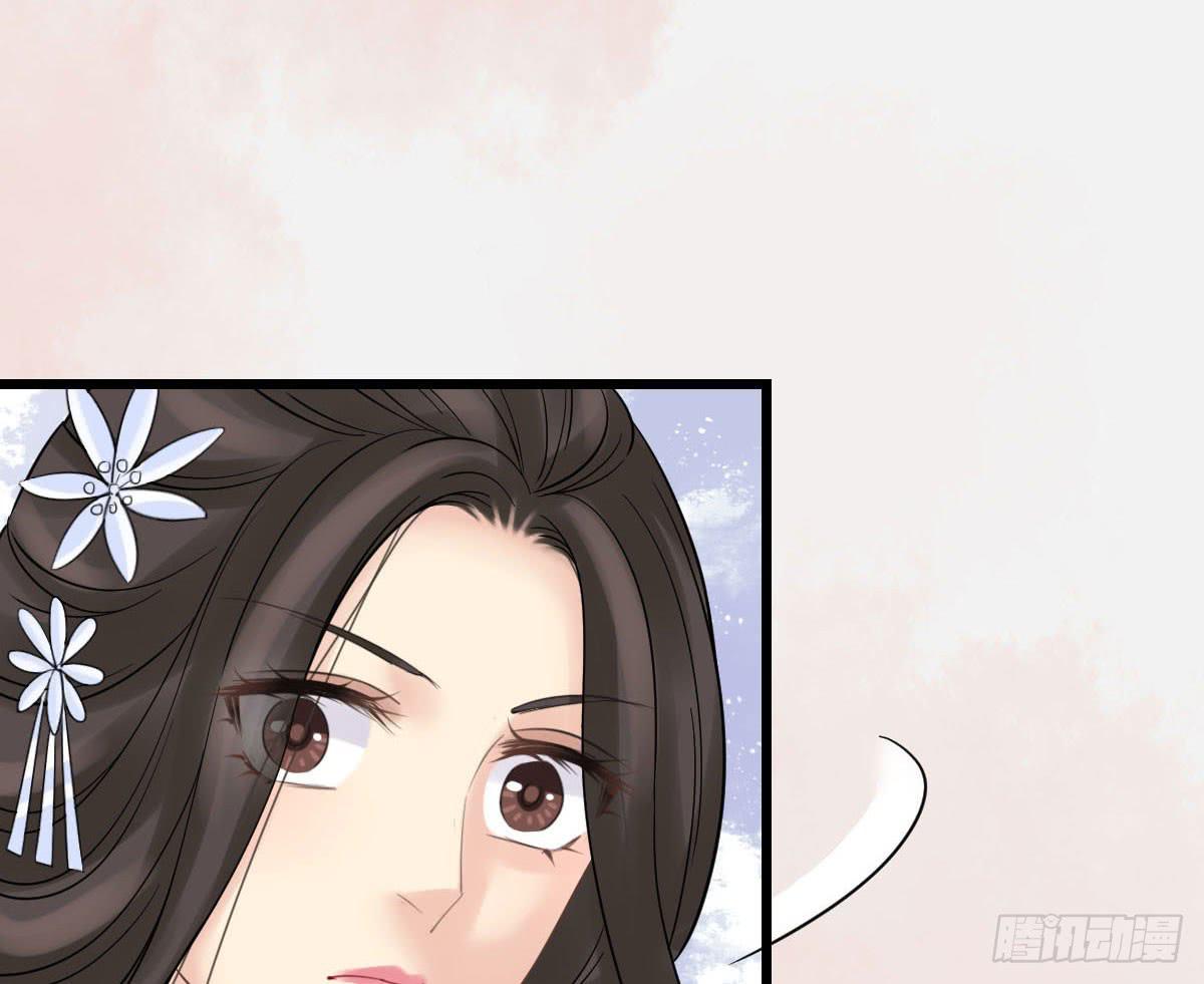 醉绫罗·四45