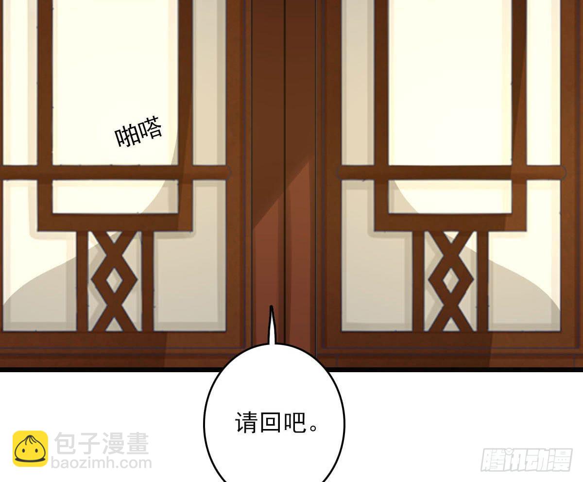 红烛泪·十四135