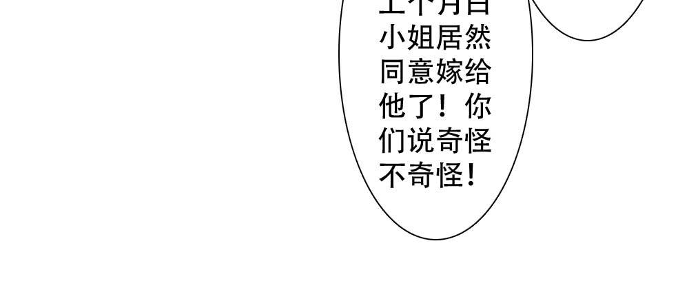 红烛泪·三136