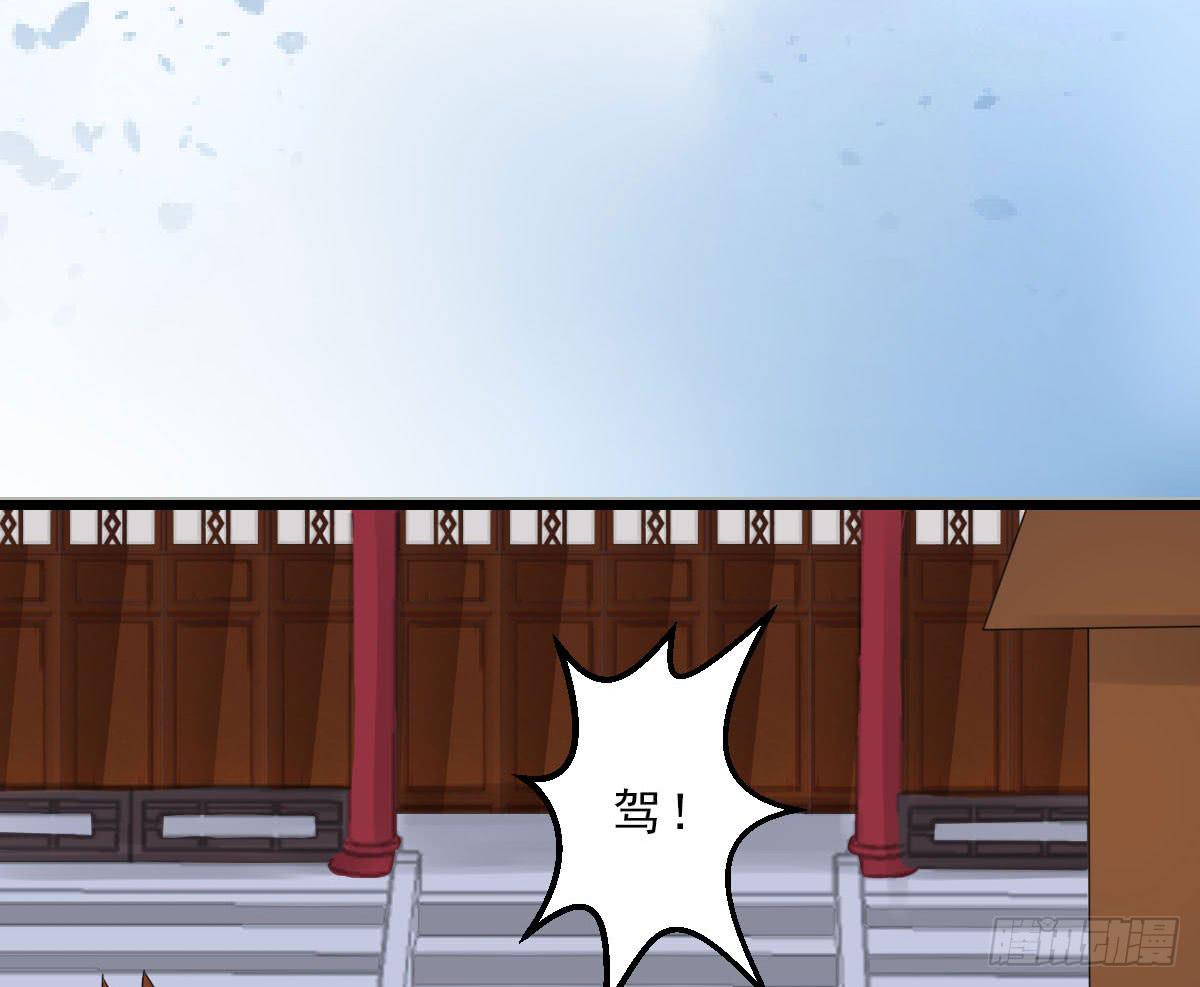 红烛泪·终182