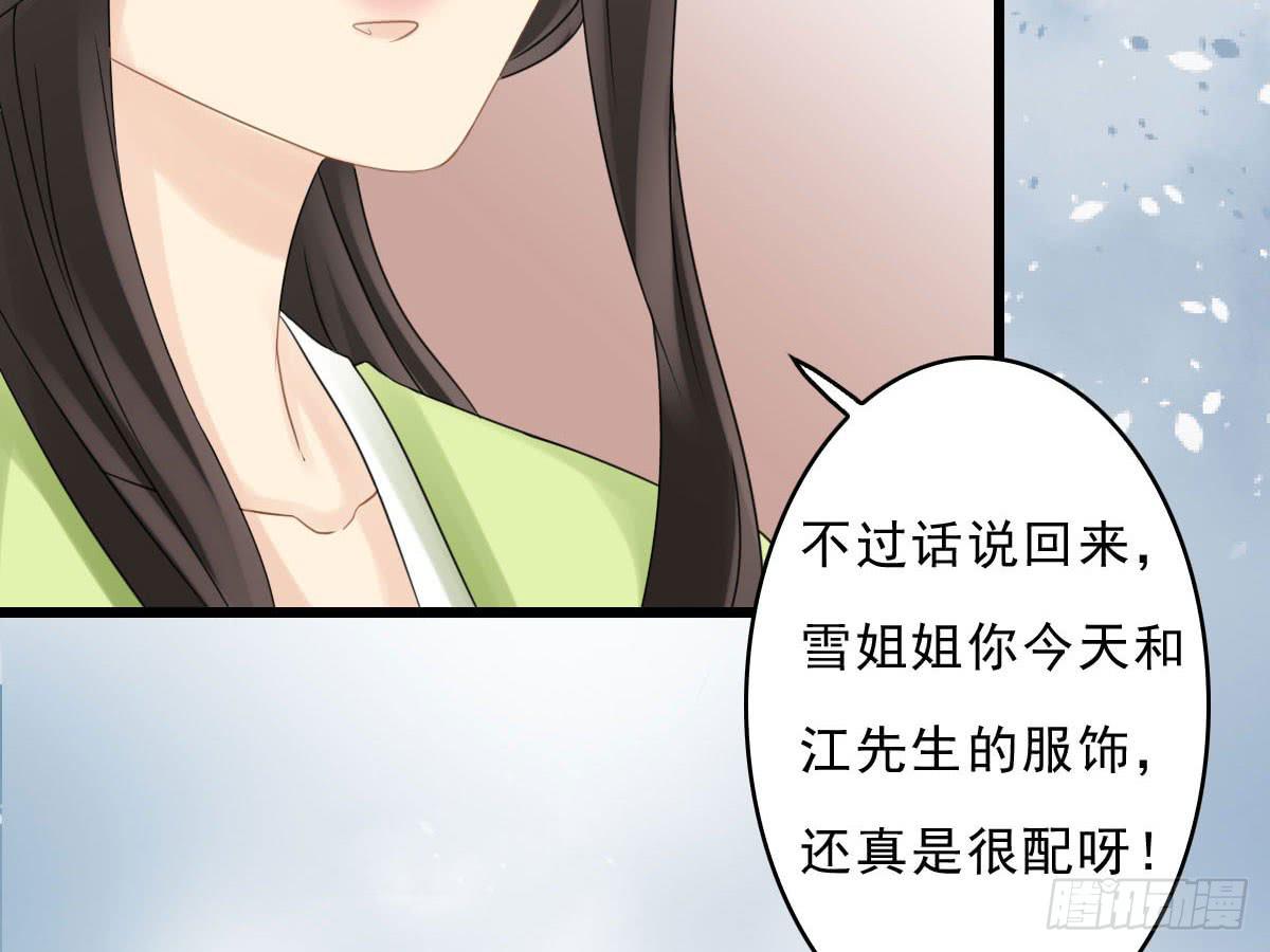 醉绫罗·一20