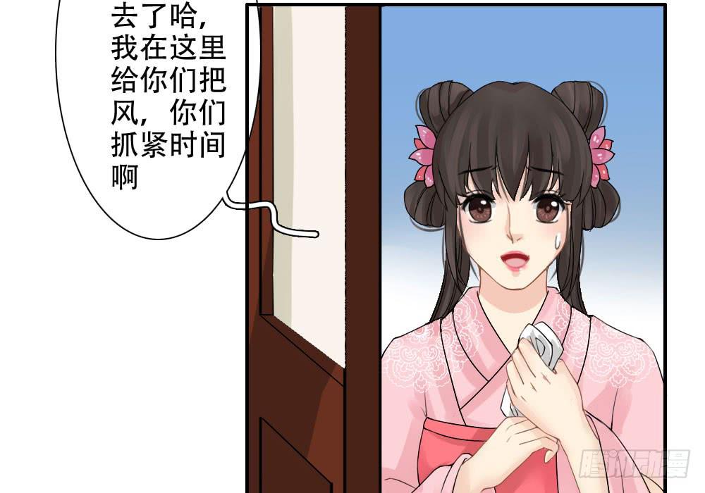 红烛泪·二96