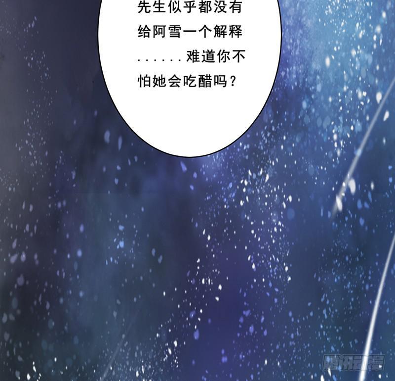 红烛泪·七80