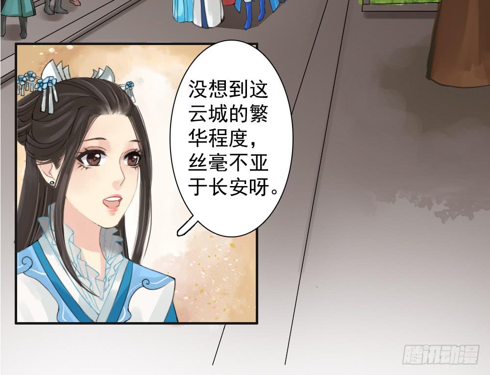 六·幽魅131