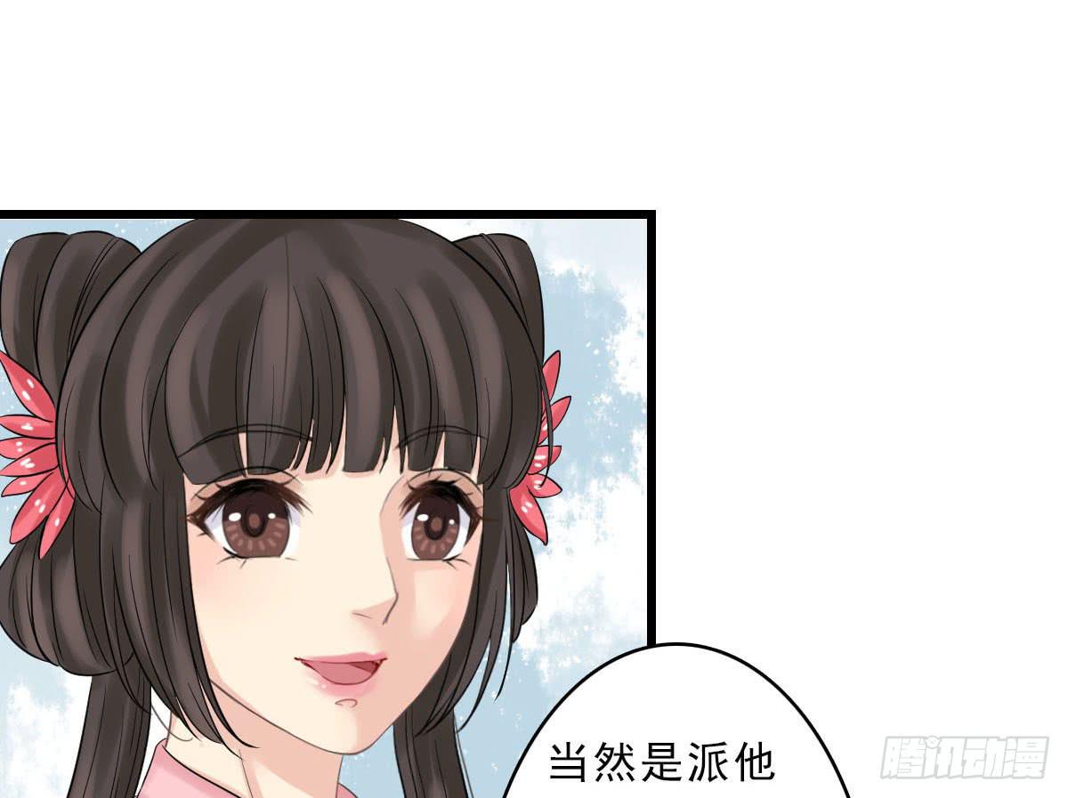 红烛泪·终158