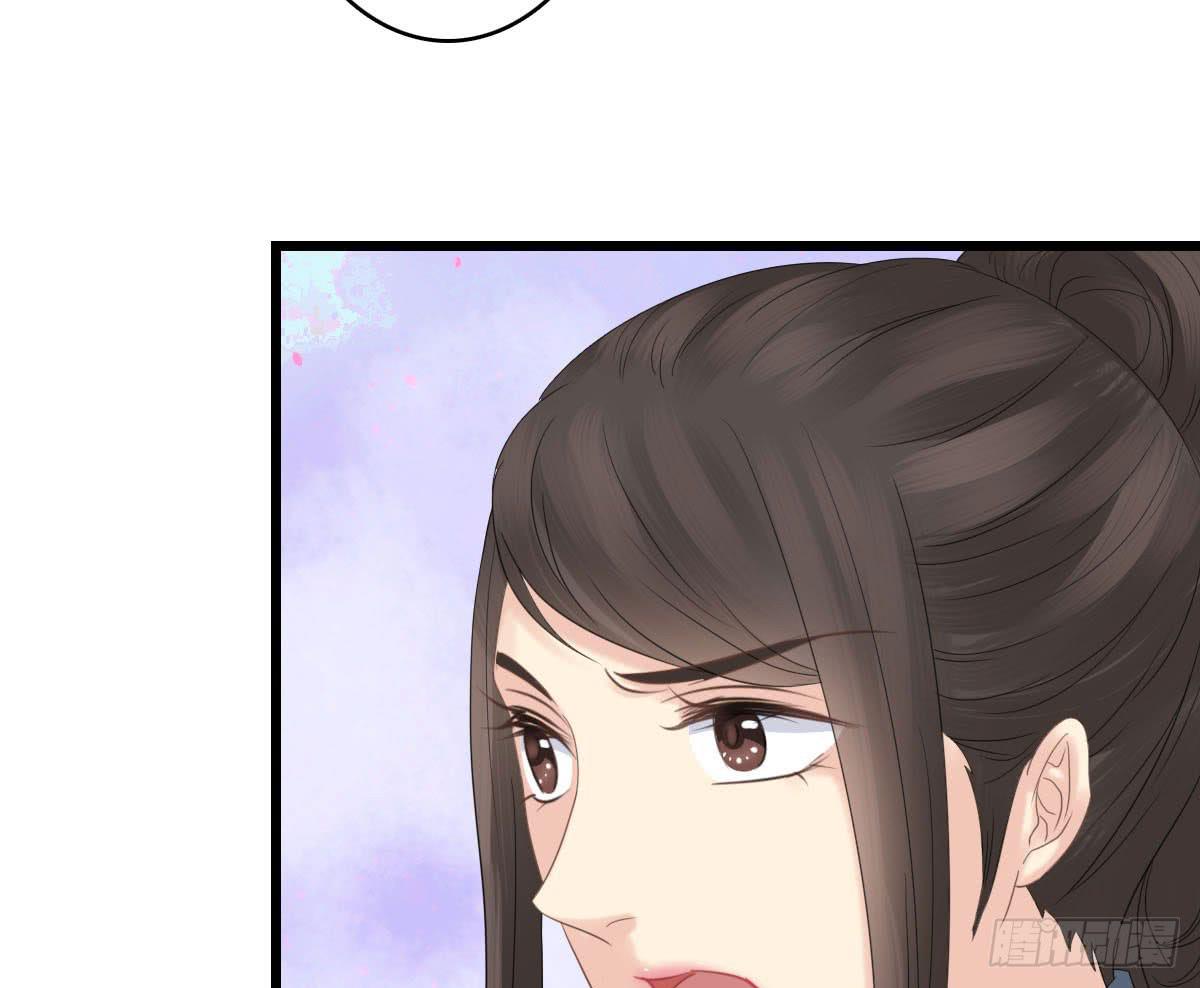 醉绫罗·九131