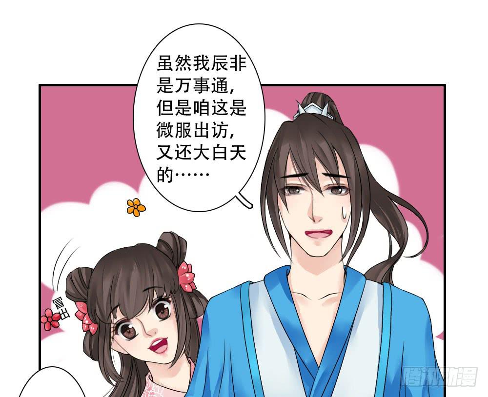 红烛泪·二27