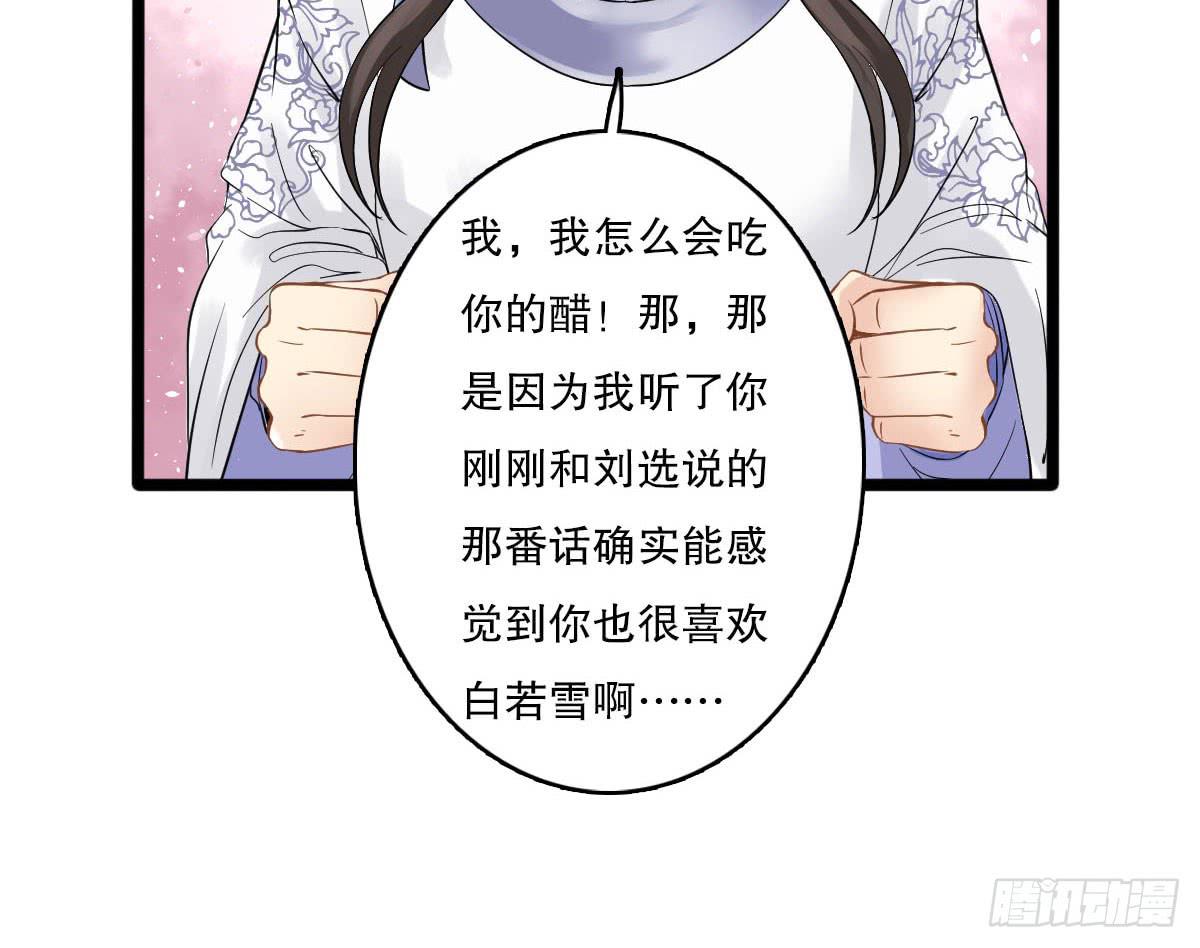 红烛泪·十二96