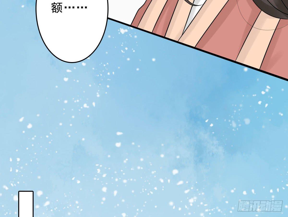 醉绫罗·一88