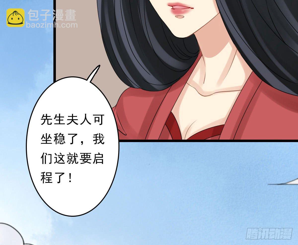 红烛泪·终179