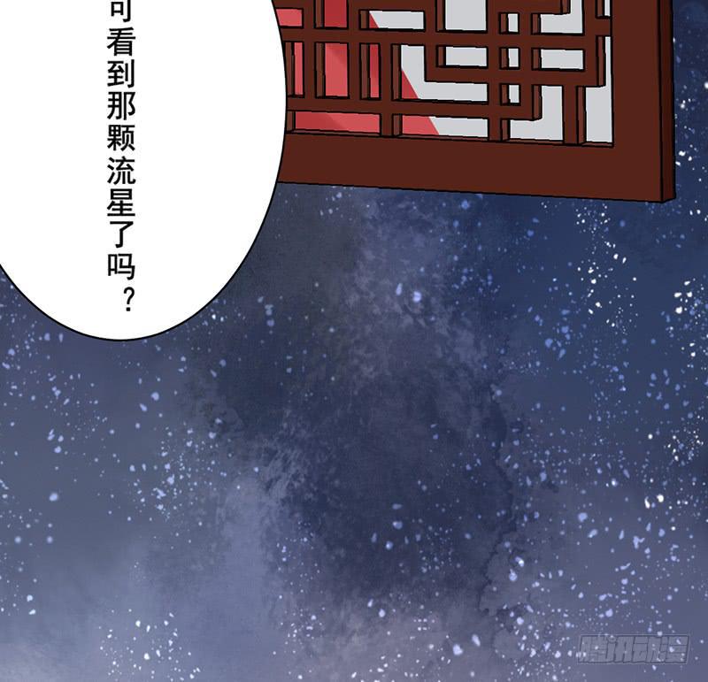 红烛泪·七84