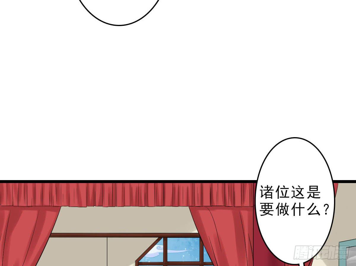 红烛泪·终156