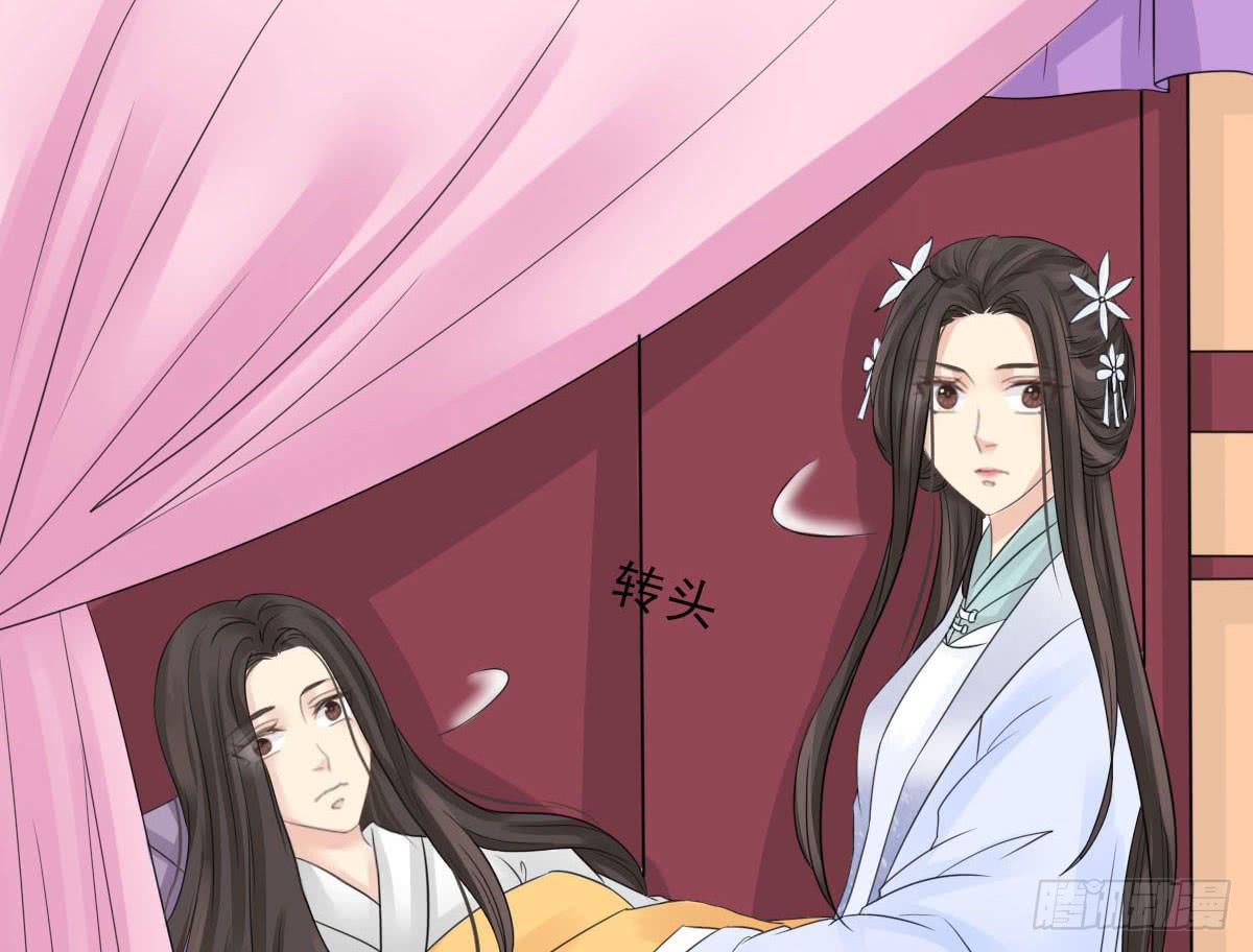 醉绫罗·三152