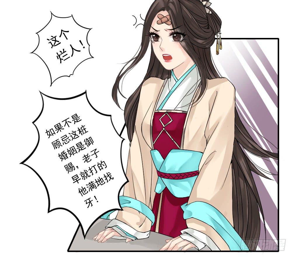 三·辰非86