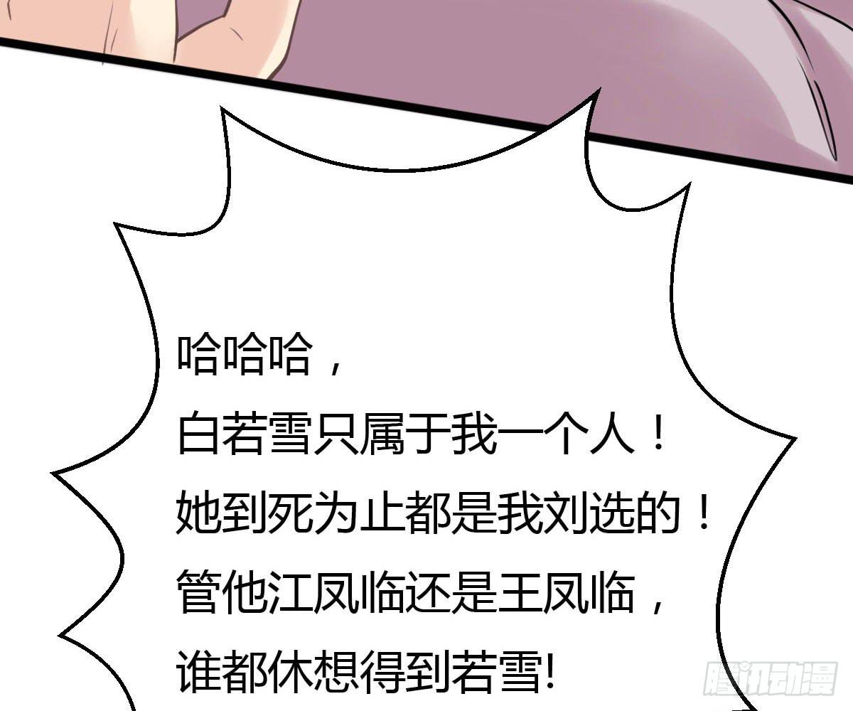 红烛泪·十一94