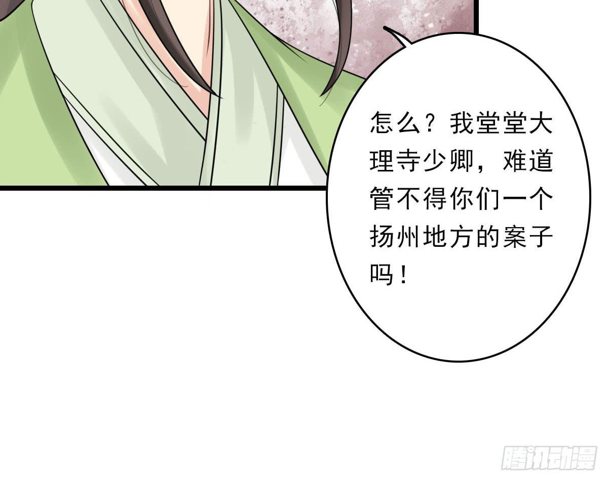 醉绫罗·三14