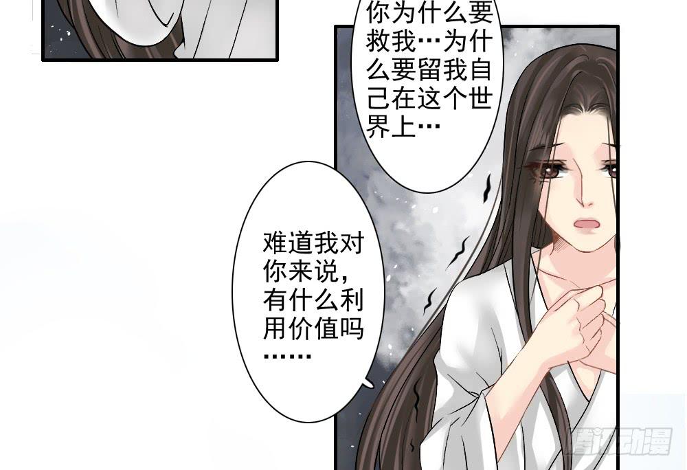 五·同盟59