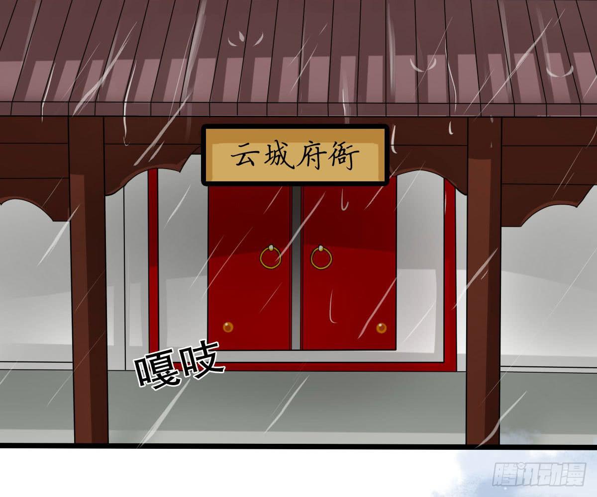 红烛泪·十二81