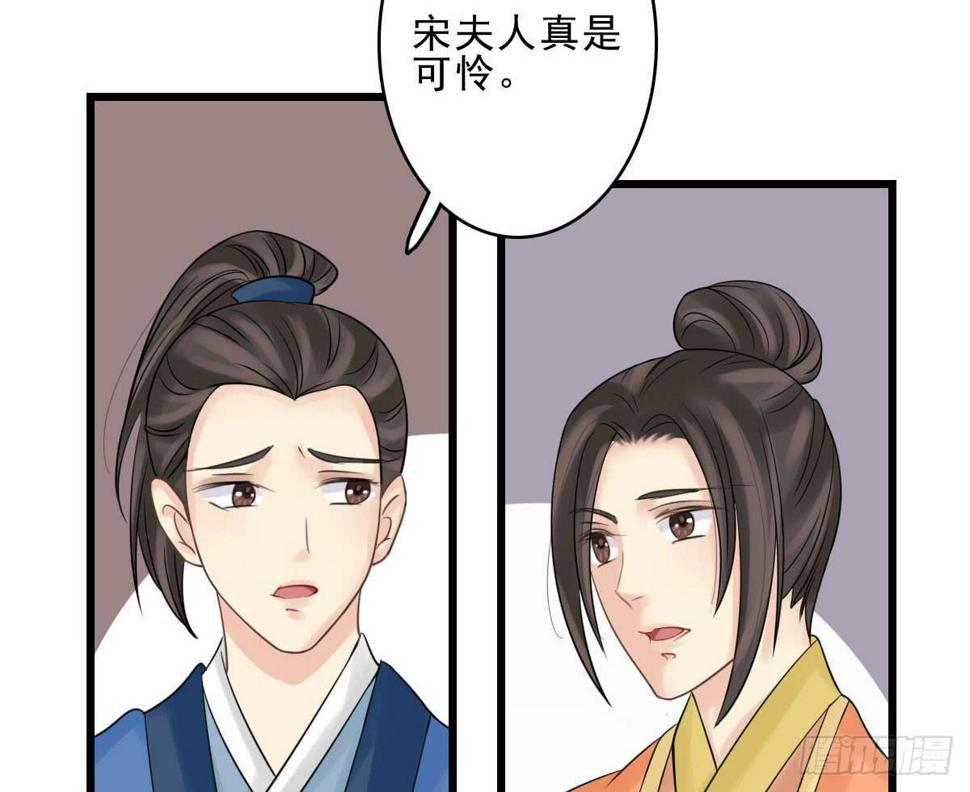 醉绫罗·六79