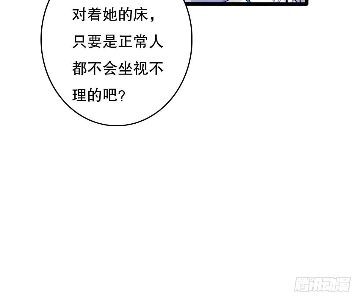 红烛泪·十二4