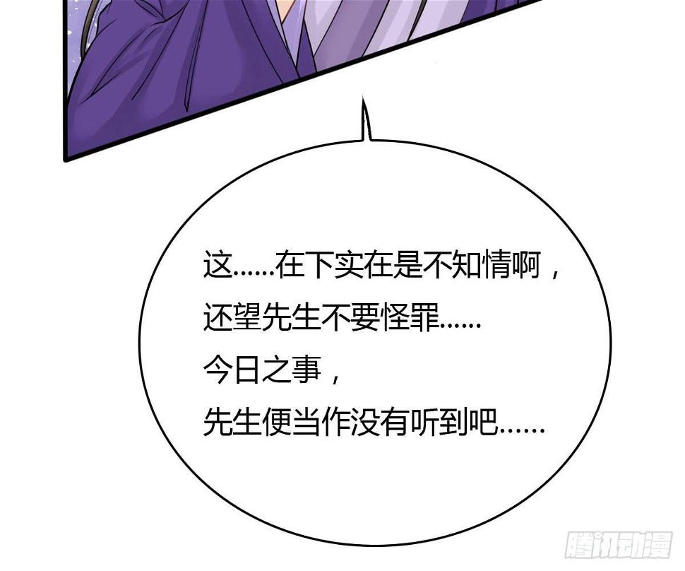 红烛泪·十一5