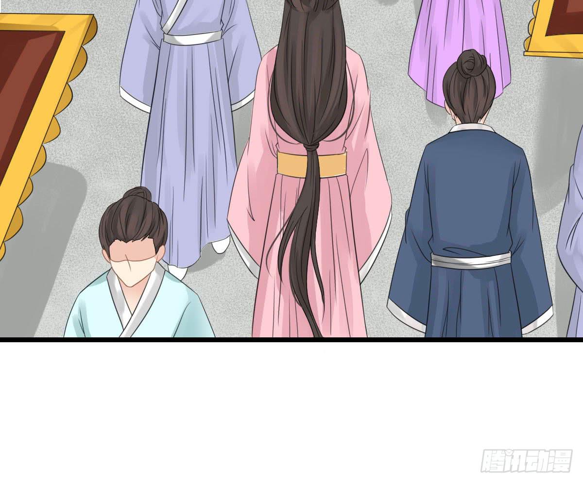 醉绫罗·八108