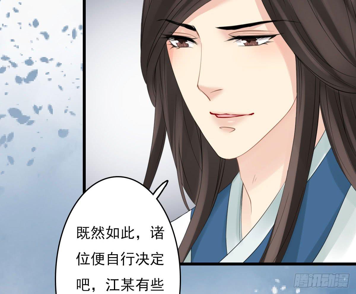 红烛泪·十四108