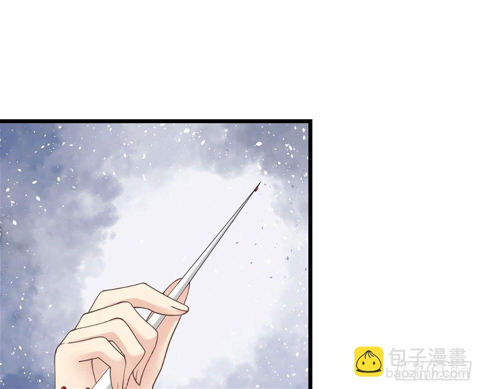 醉绫罗·三76