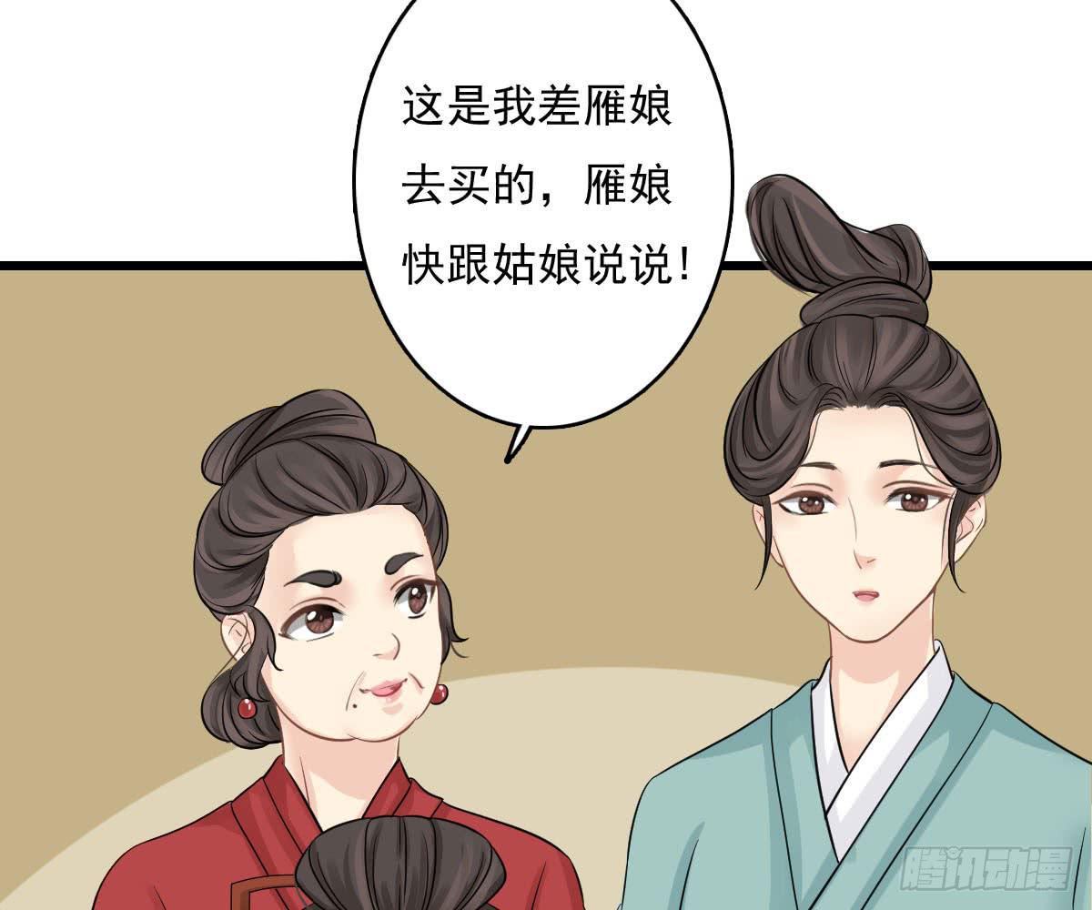 红烛泪·十三20