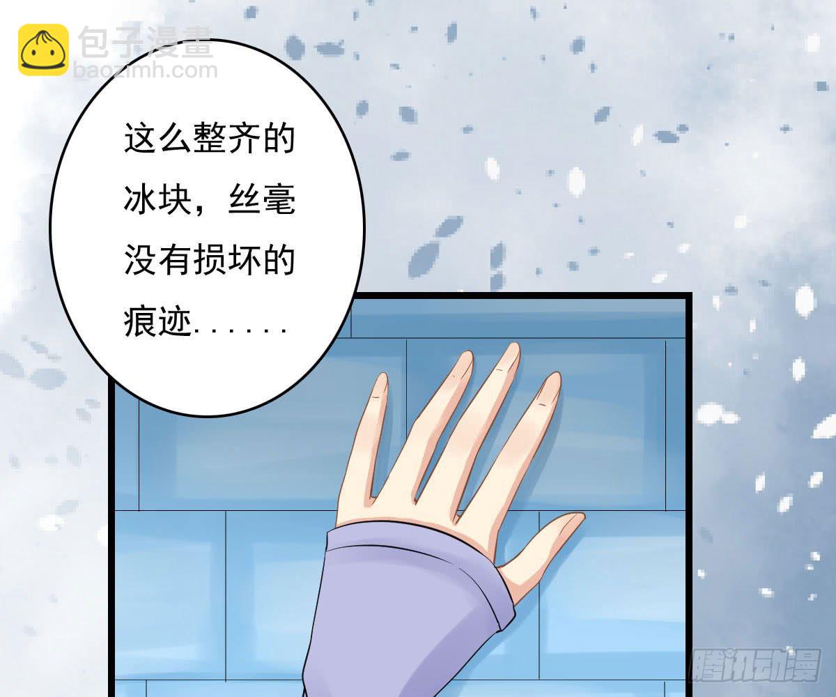 红烛泪·十三106