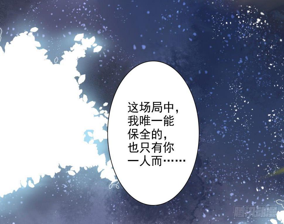 四·祸起95