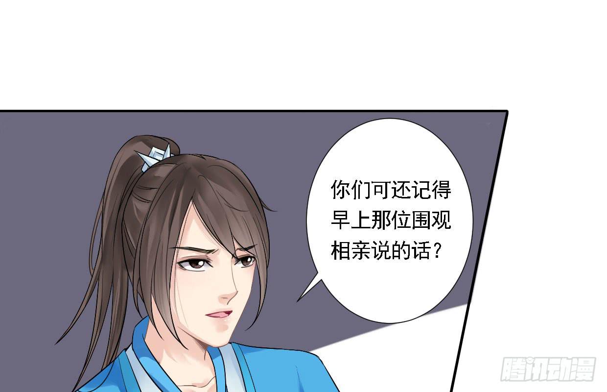 红烛泪·五3