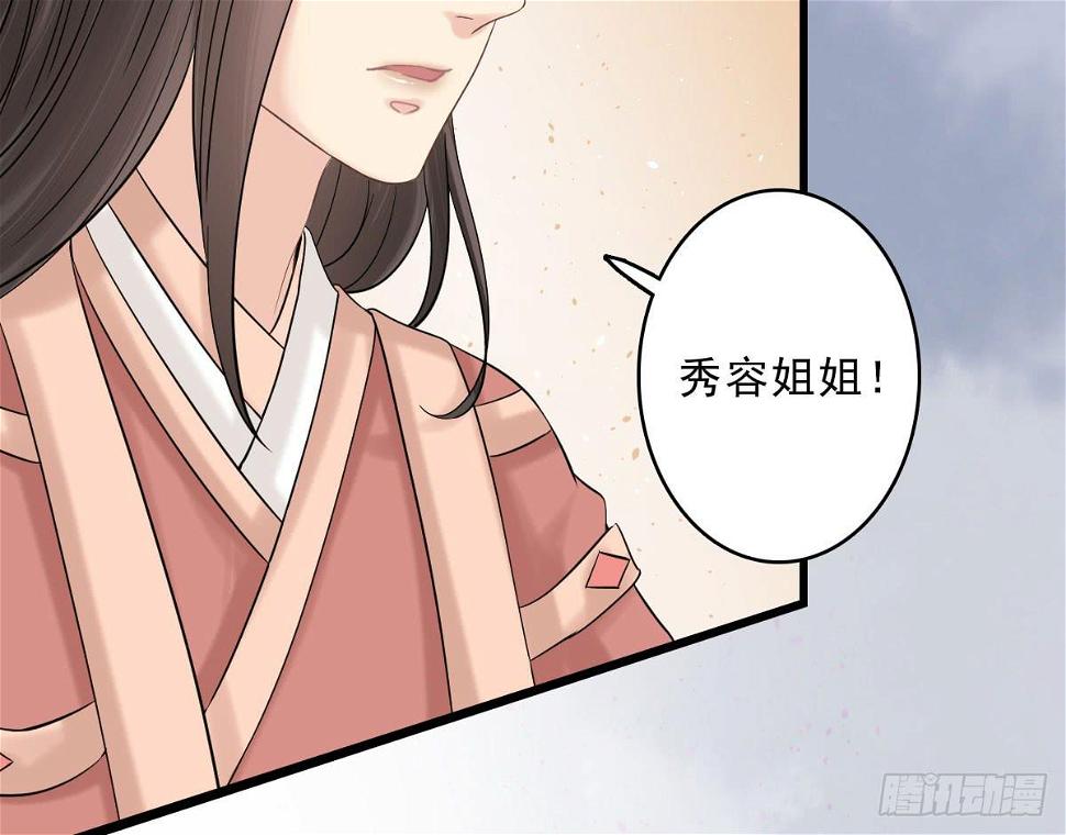 醉绫罗·七39