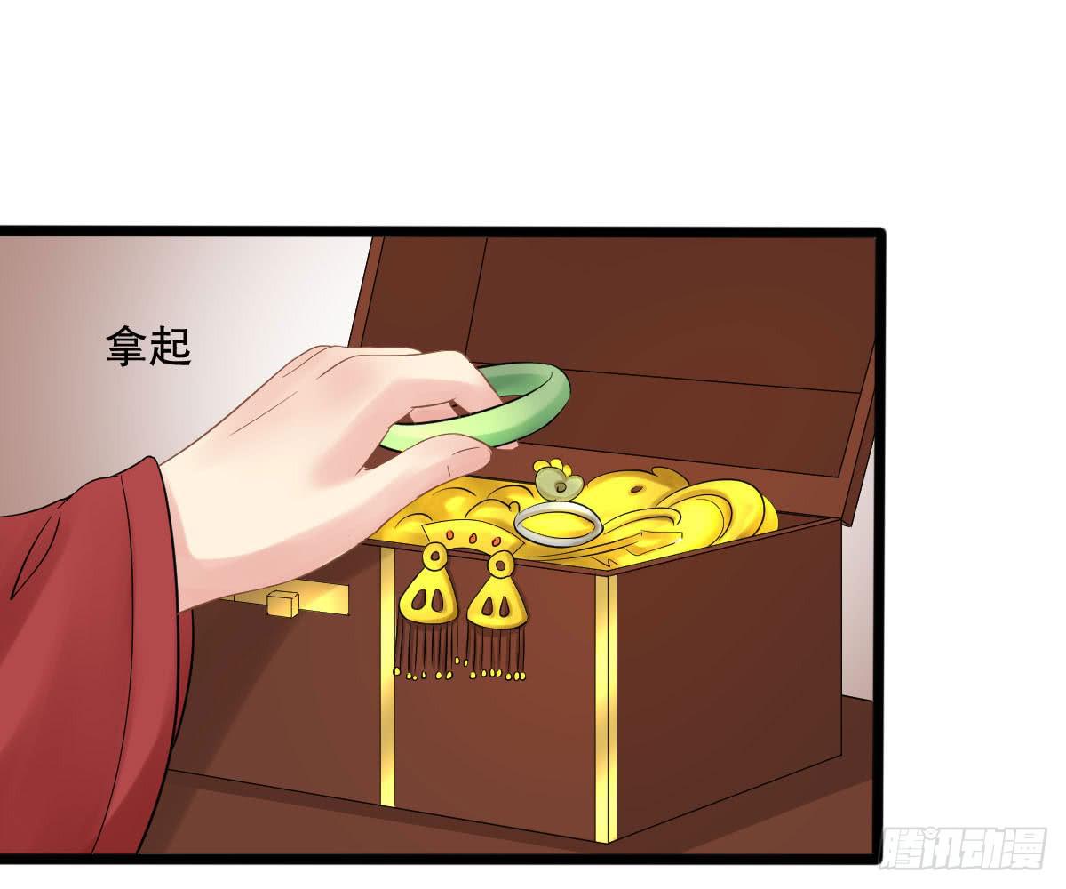 红烛泪·十二137