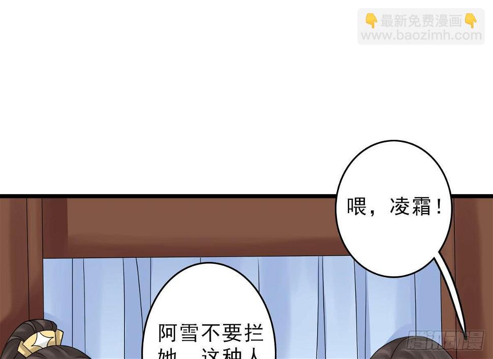 醉绫罗·一41