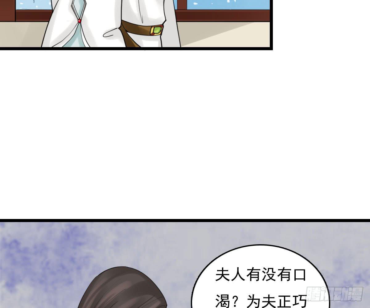 红烛泪·十三47
