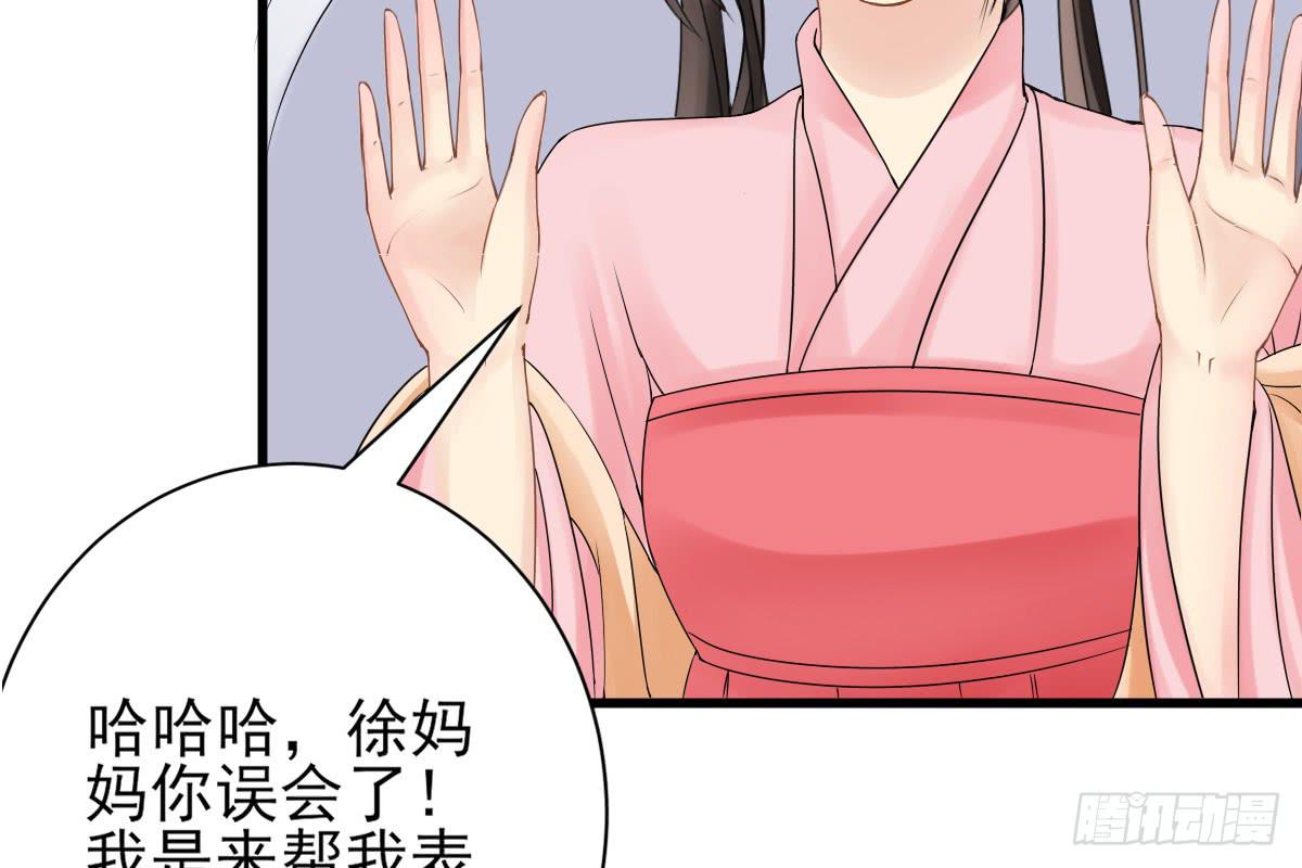 红烛泪·八72