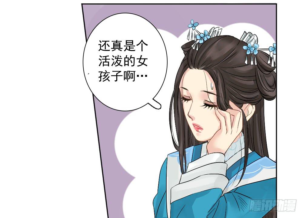 红烛泪·一49