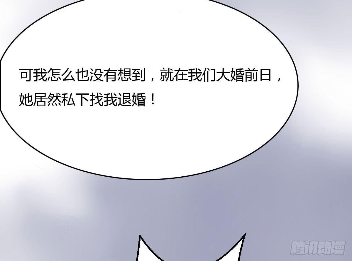 红烛泪·十一77