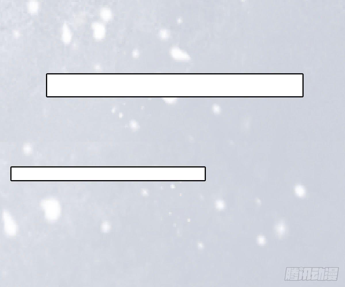 醉绫罗·九28