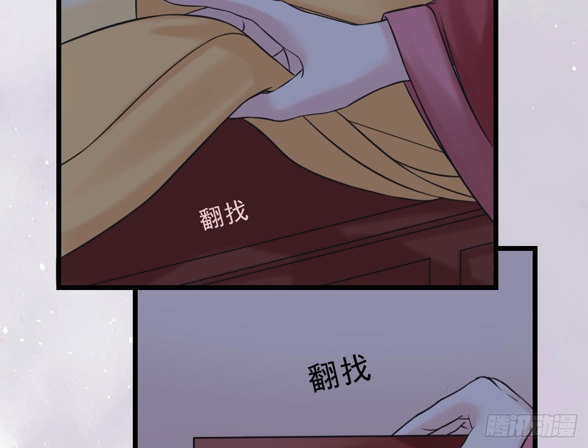 醉绫罗·七161