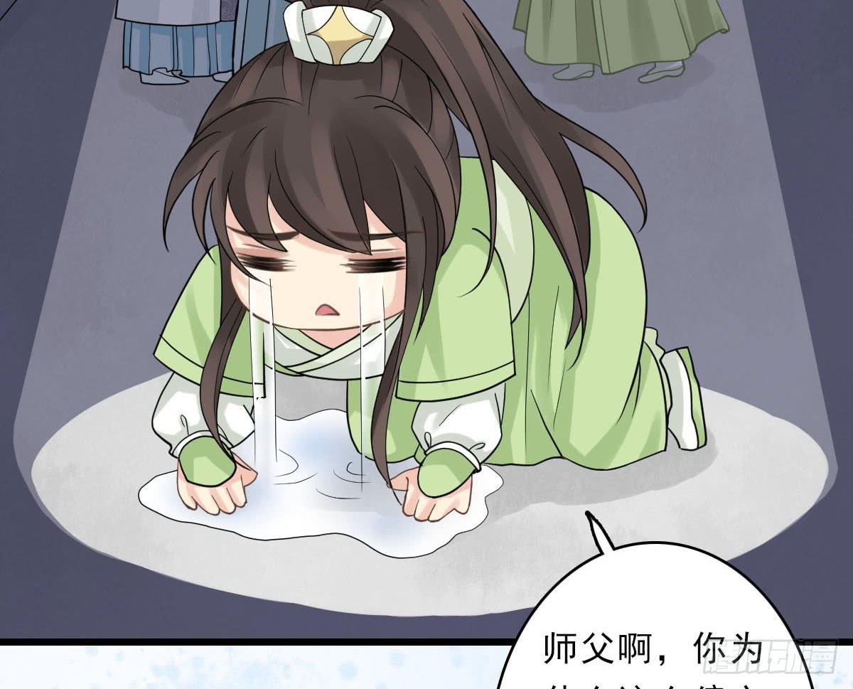 醉绫罗·三110