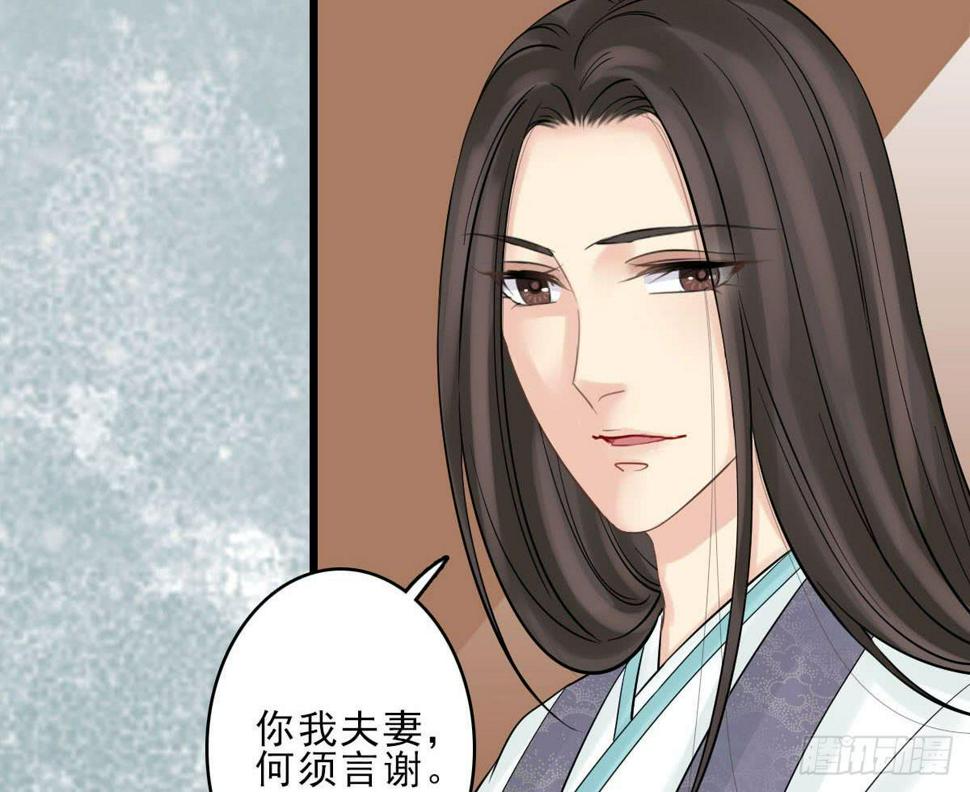醉绫罗·六52