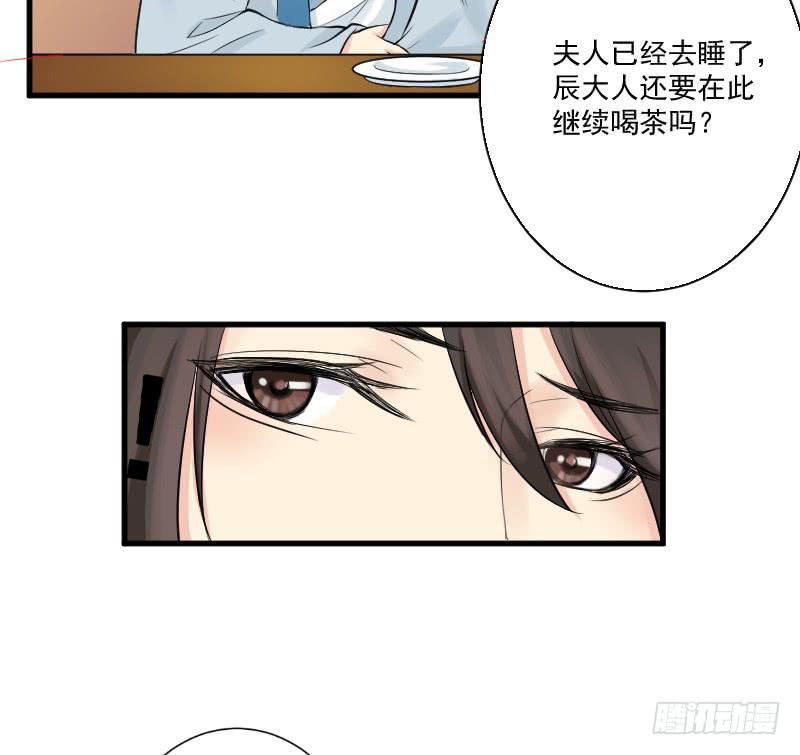 红烛泪·七68