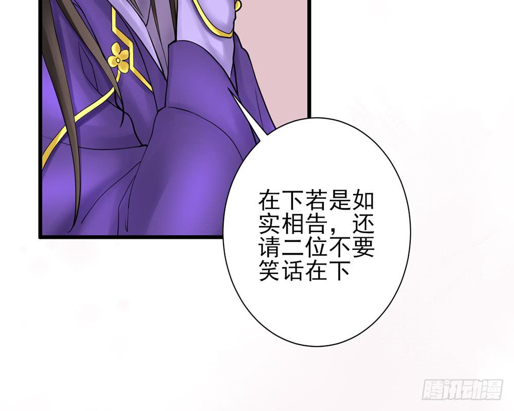 红烛泪·十103