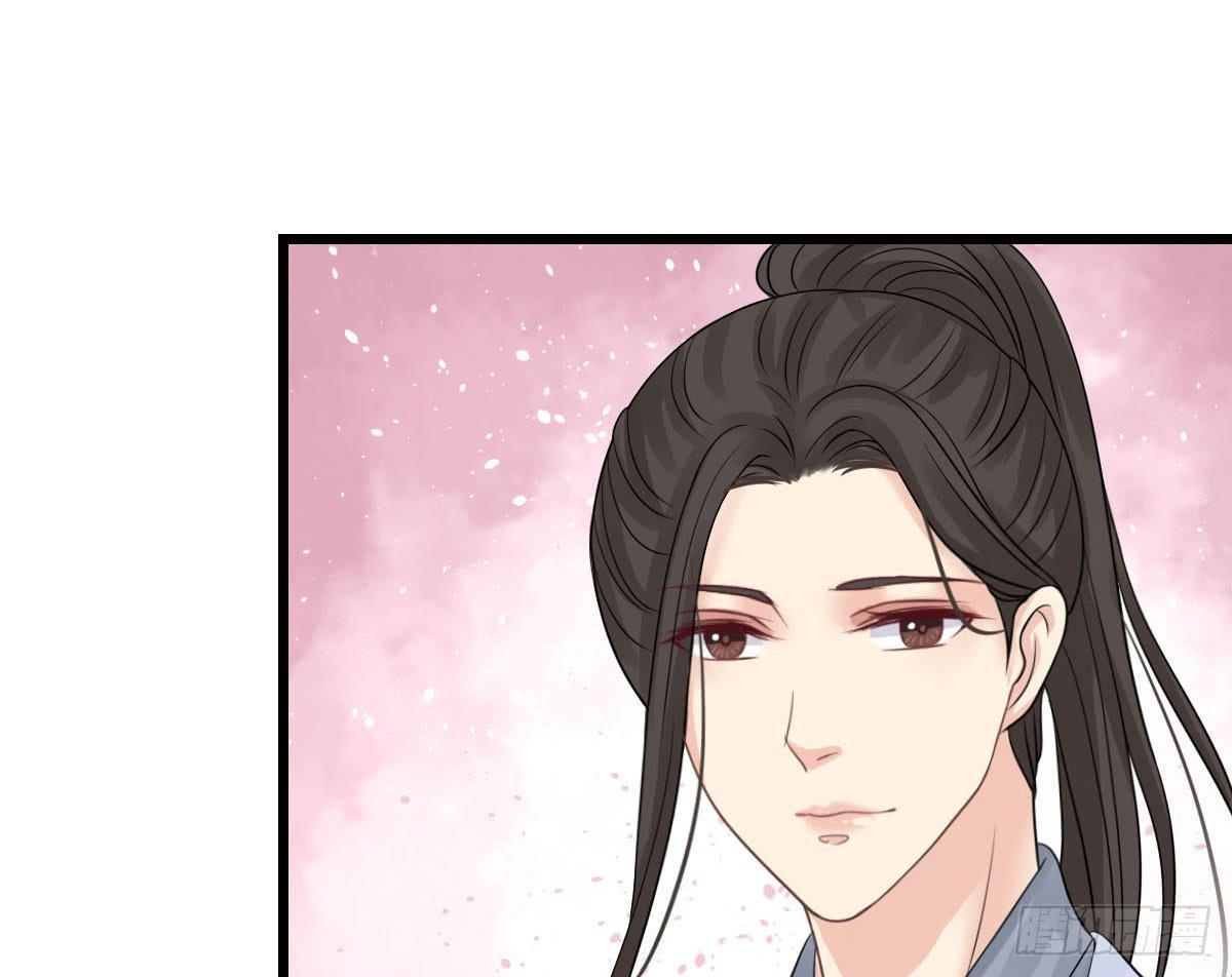 醉绫罗·八53