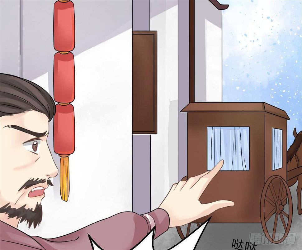 醉绫罗·一34