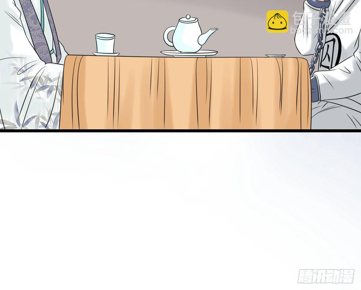 醉绫罗·八16