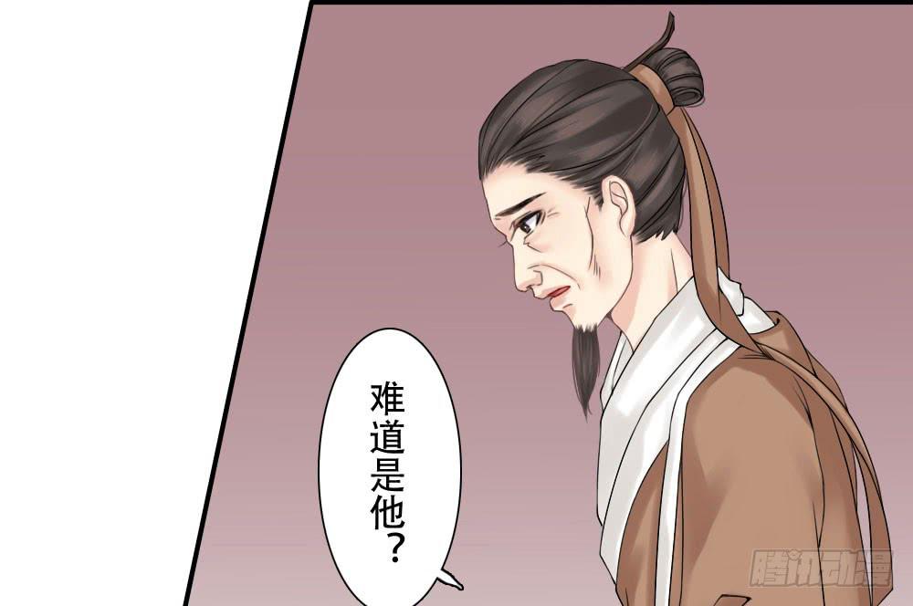 红烛泪·三118